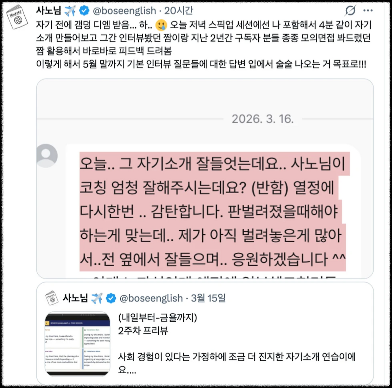 Screenshot 2026-03-21 at 3.17.06 PM.png