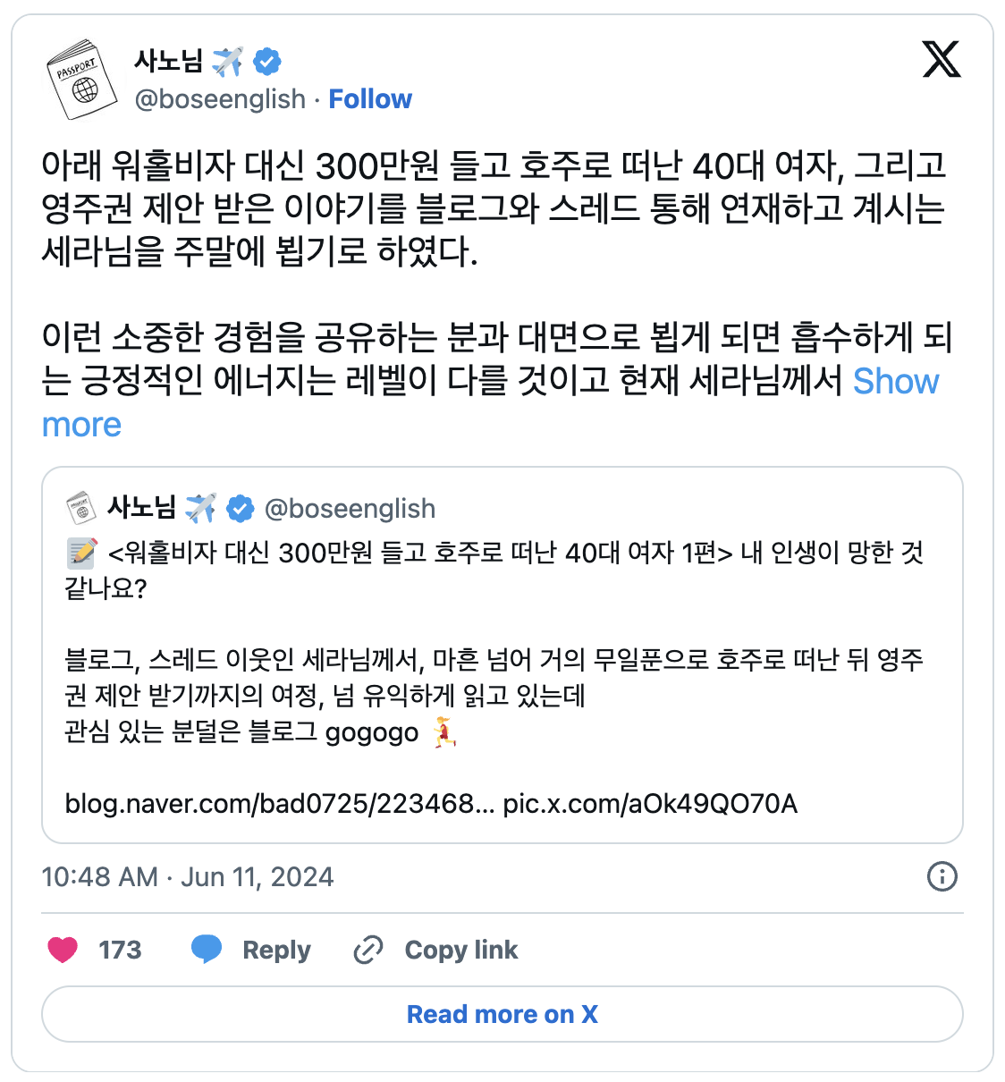 Screenshot 2026-01-31 at 8.34.44 PM.png