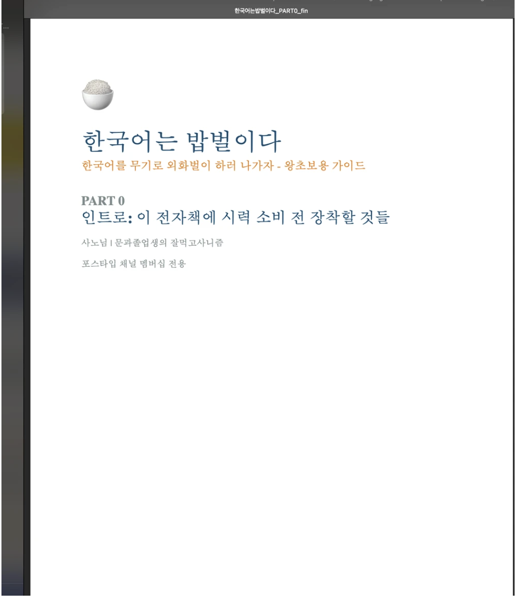 Screenshot 2026-04-08 at 11.04.28 AM.png