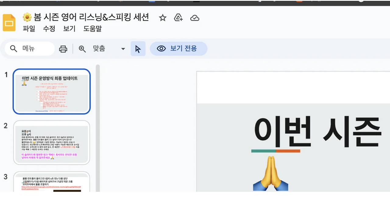 Screenshot 2026-03-19 at 3.36.39 PM.png