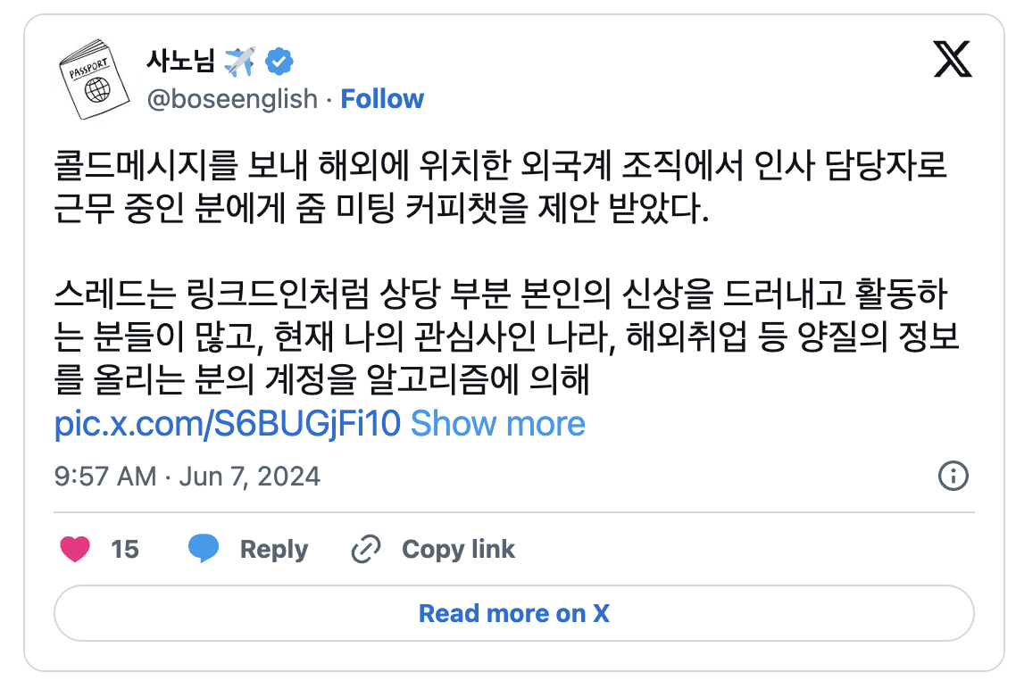 Screenshot 2026-01-31 at 8.35.10 PM.png