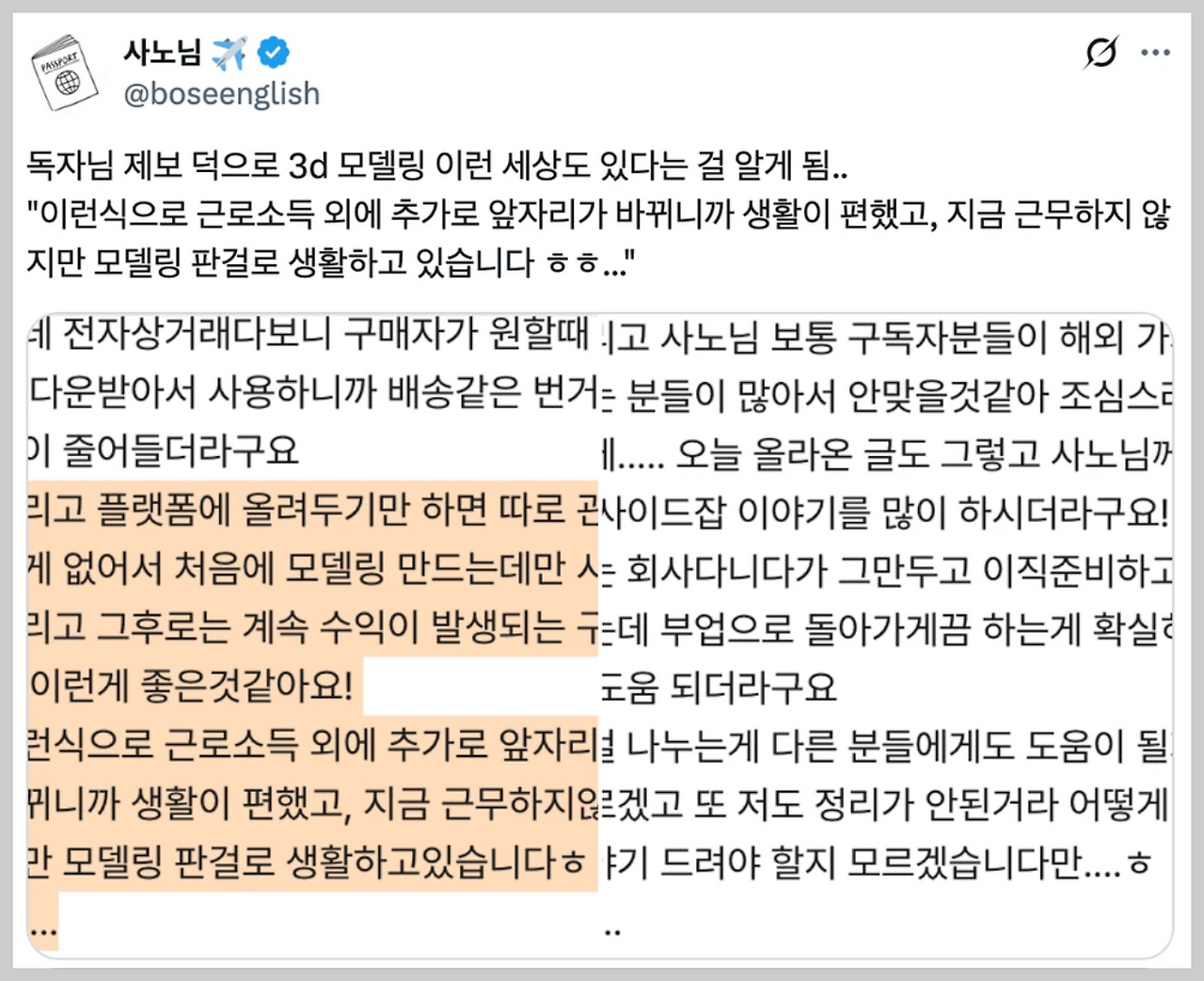 Screenshot 2026-02-19 at 5.14.03 PM.png