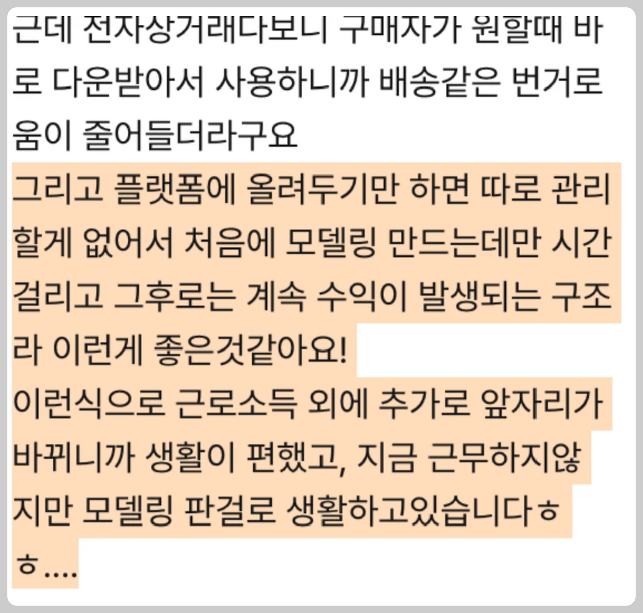 Screenshot 2026-02-19 at 5.15.22 PM.png