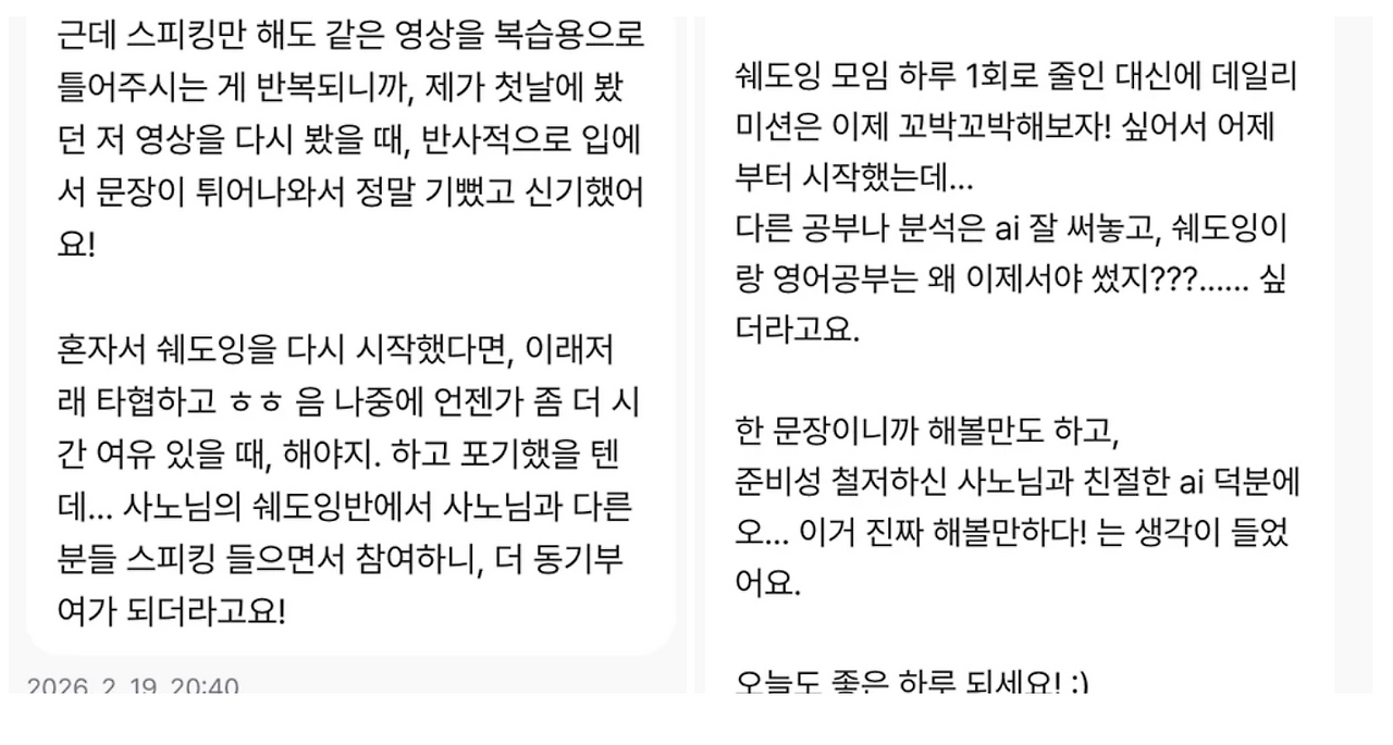 Screenshot 2026-02-25 at 7.16.02 PM.png