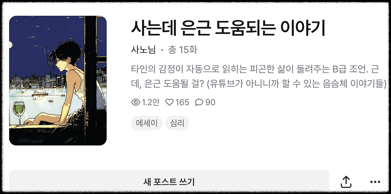 Screenshot 2026-01-27 at 10.43.22 PM.png