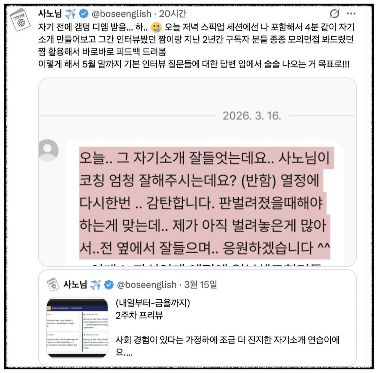 Screenshot 2026-03-22 at 4.44.32 PM.png