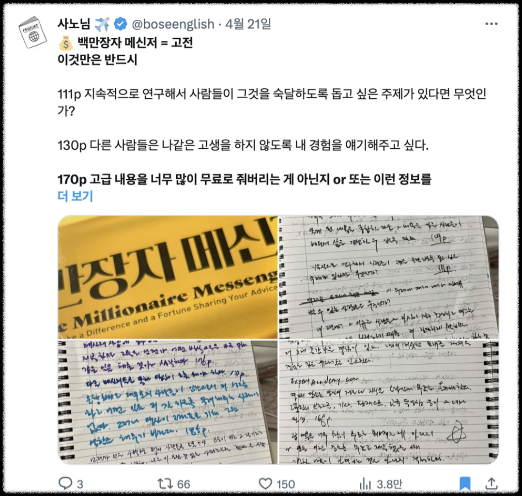 Screenshot 2026-04-08 at 9.54.13 AM.png