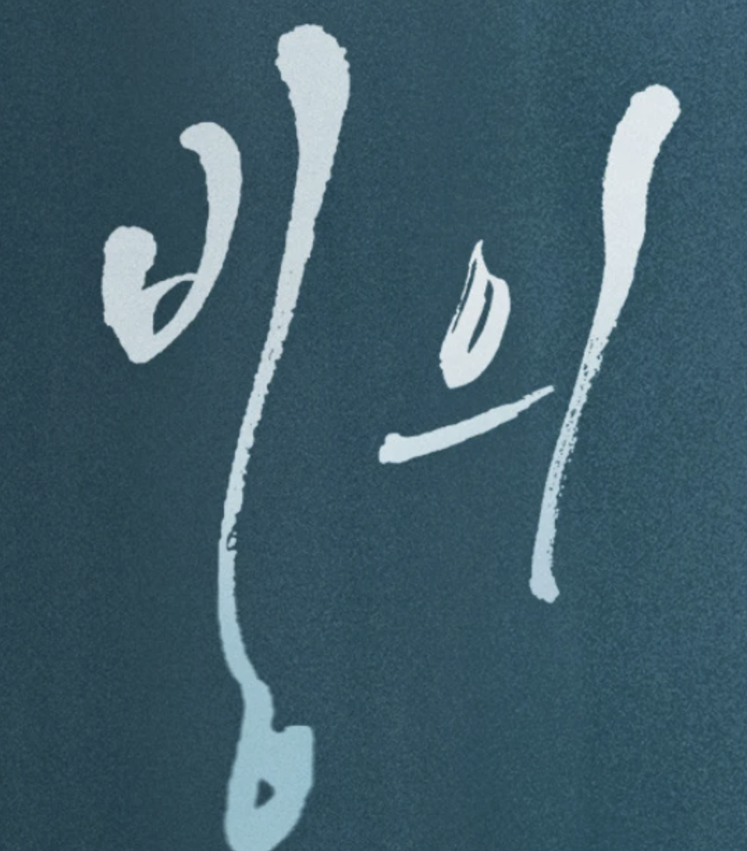 Screenshot 2026-02-10 at 1.51.30 AM.png