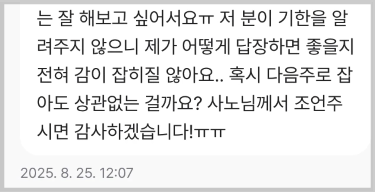 Screenshot 2026-01-31 at 7.44.46 PM.png