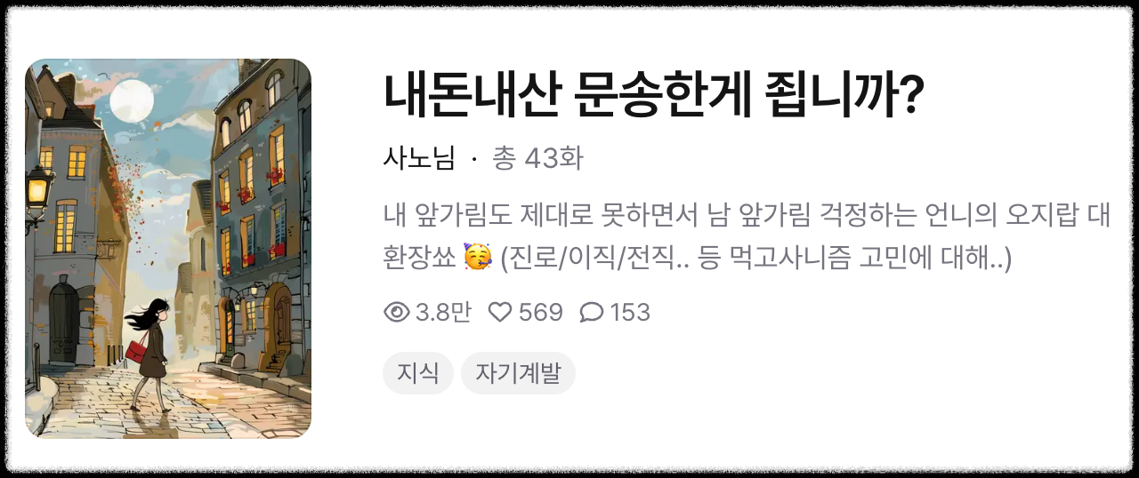 Screenshot 2026-03-13 at 8.14.28 PM.png