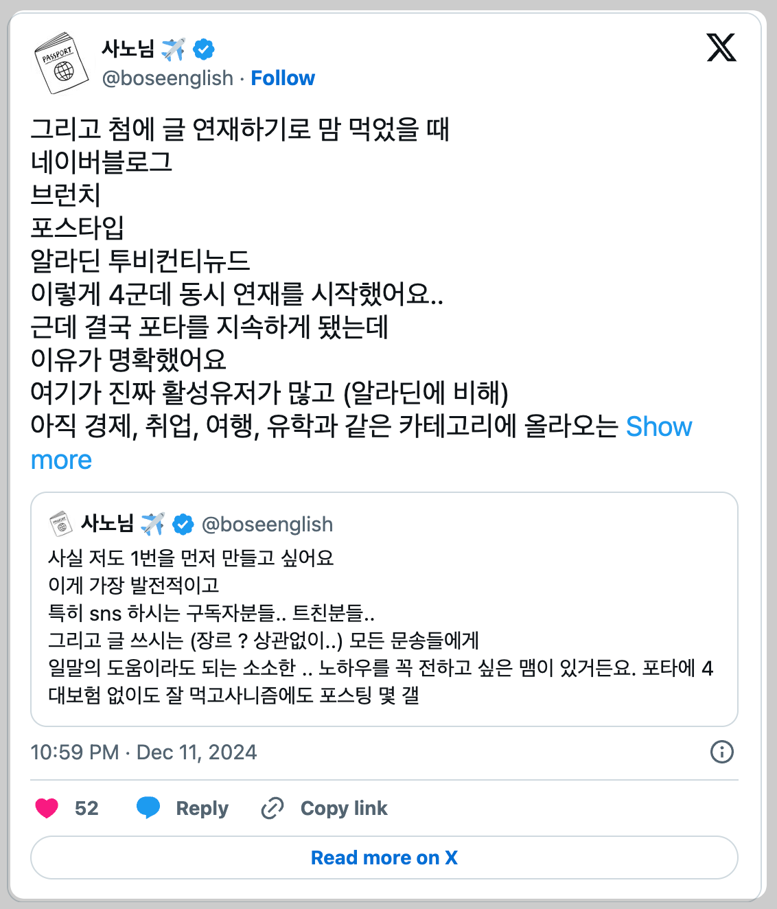 Screenshot 2026-03-04 at 5.17.41 PM.png