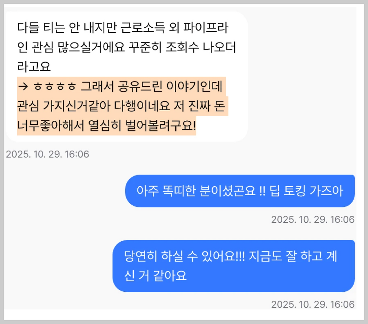 Screenshot 2026-02-19 at 5.17.45 PM.png