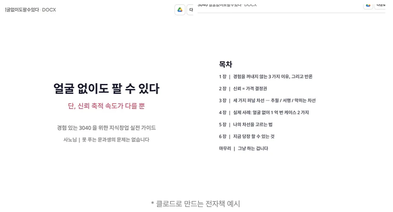 Screenshot 2026-03-22 at 5.56.14 PM.png