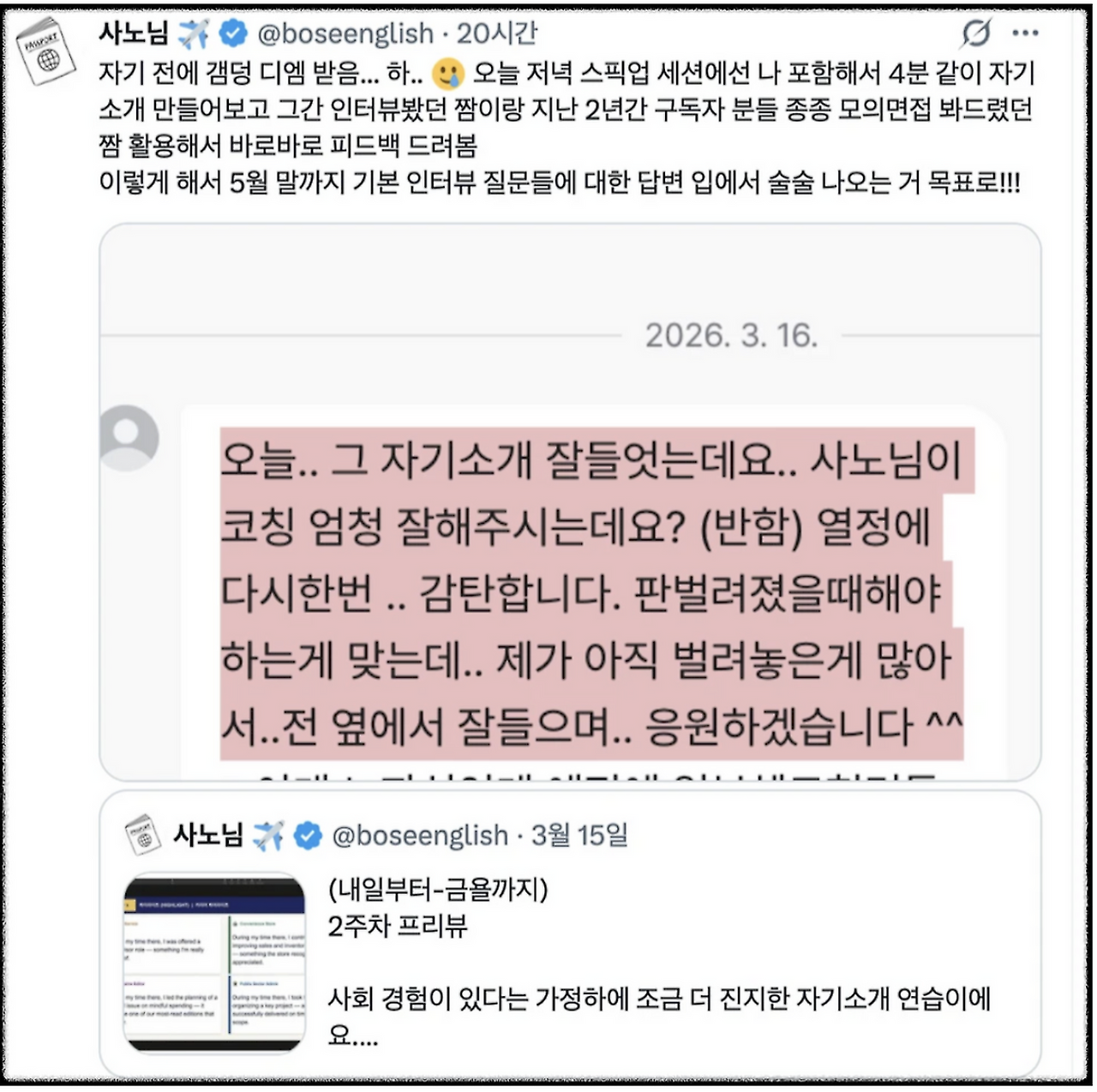 Screenshot 2026-03-26 at 6.28.17 PM.png