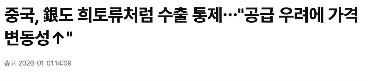 스크린샷 2026-01-31 오전 11.10.39.png