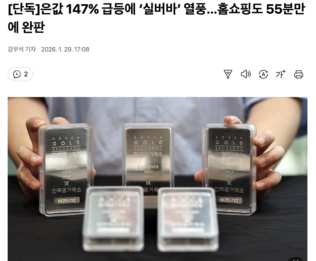 스크린샷 2026-01-31 오전 10.51.55.png