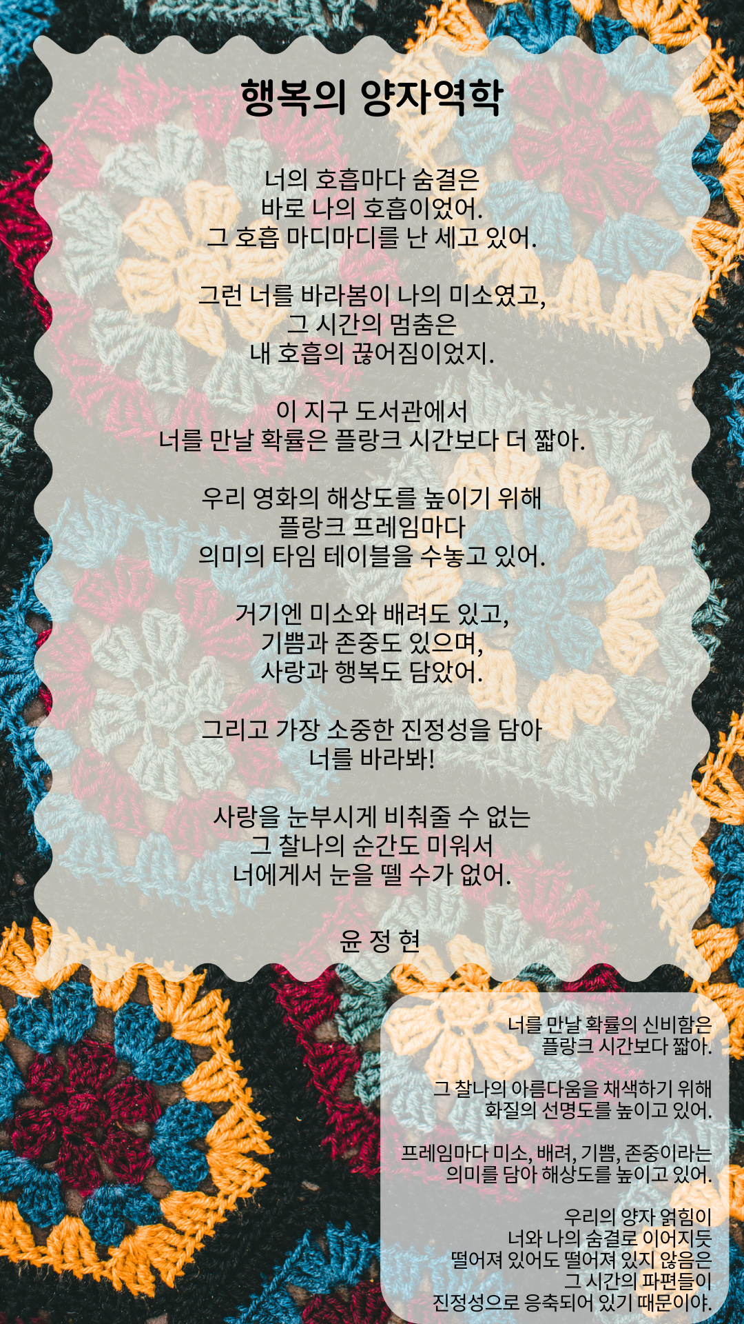 행복의 양자역학.png