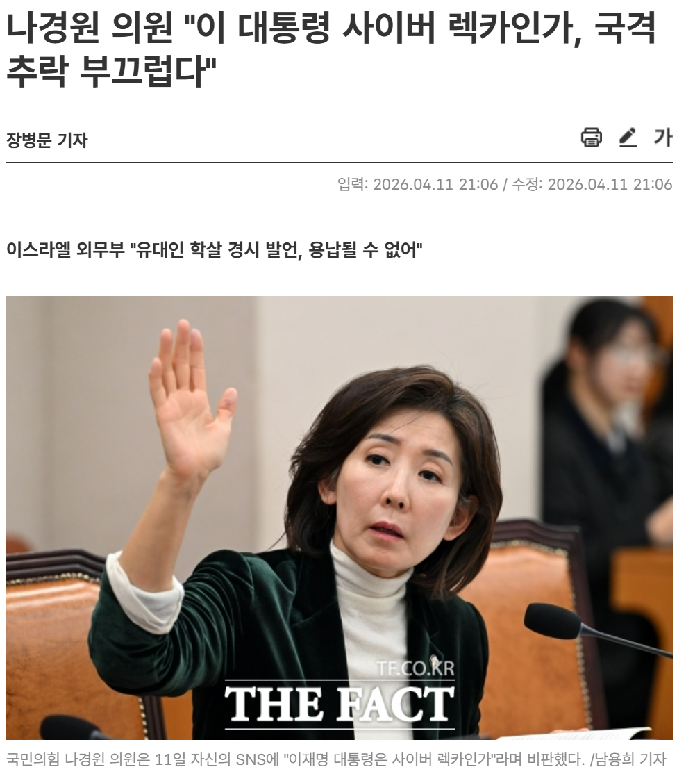 화면 캡처 2026-04-13 225227.png