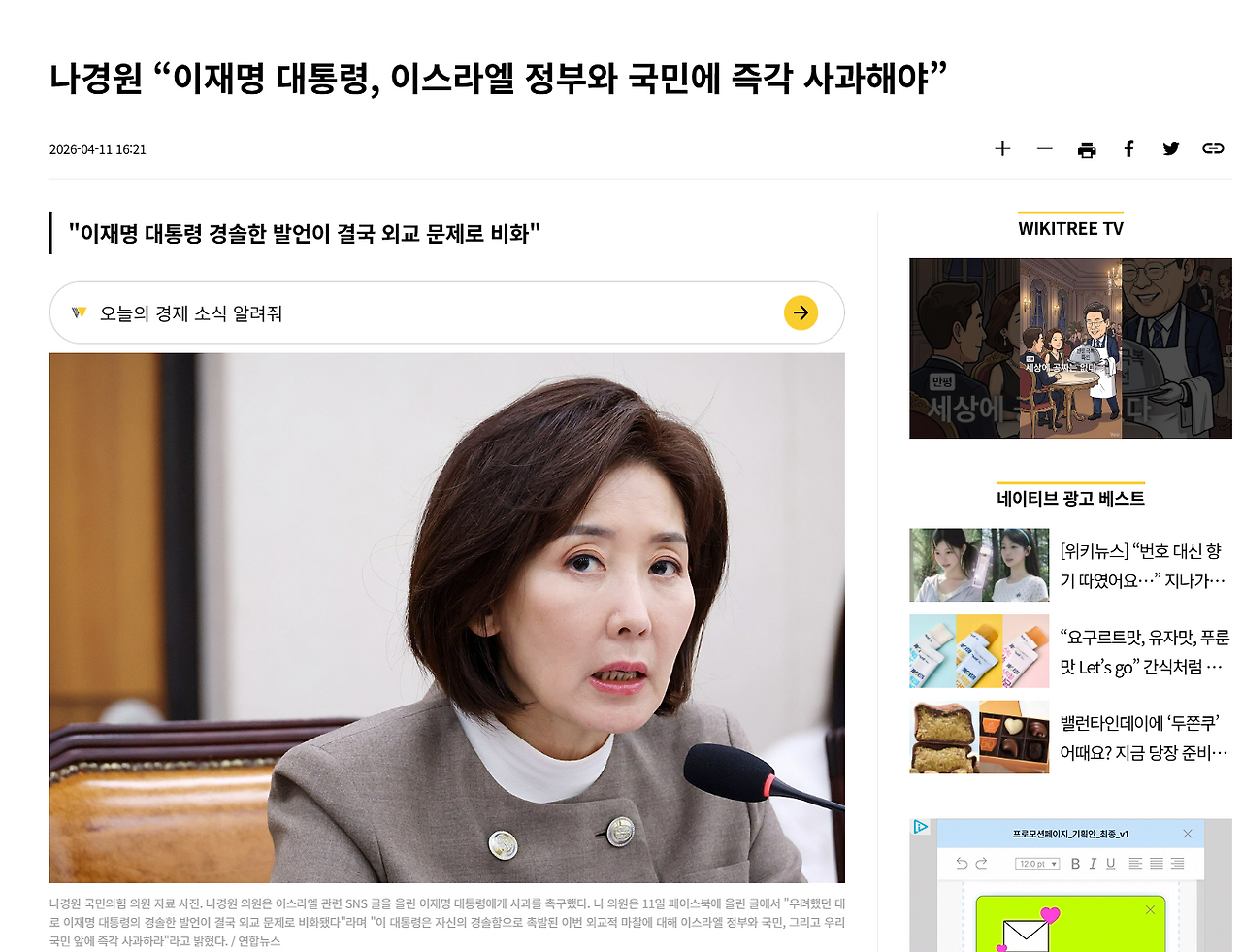 화면 캡처 2026-04-13 224745 - 복사본.png