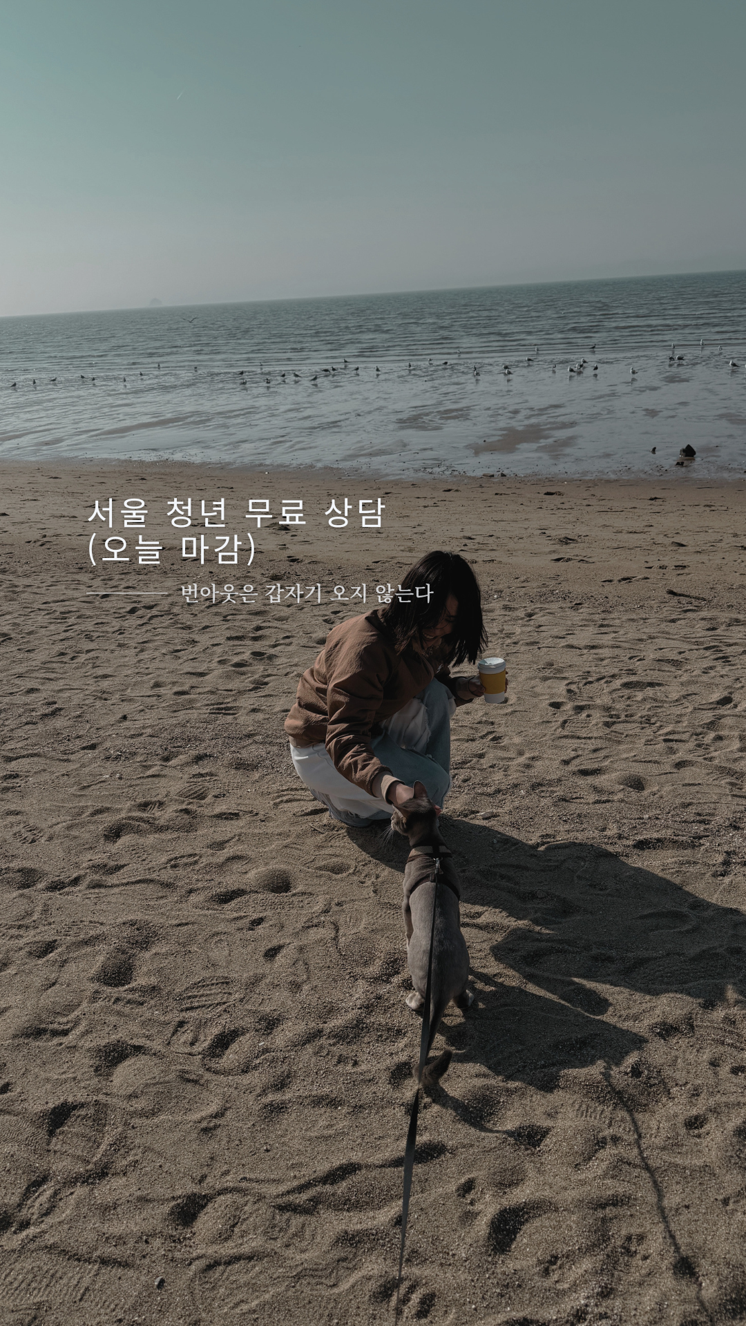 가나다라마바사 (4).png