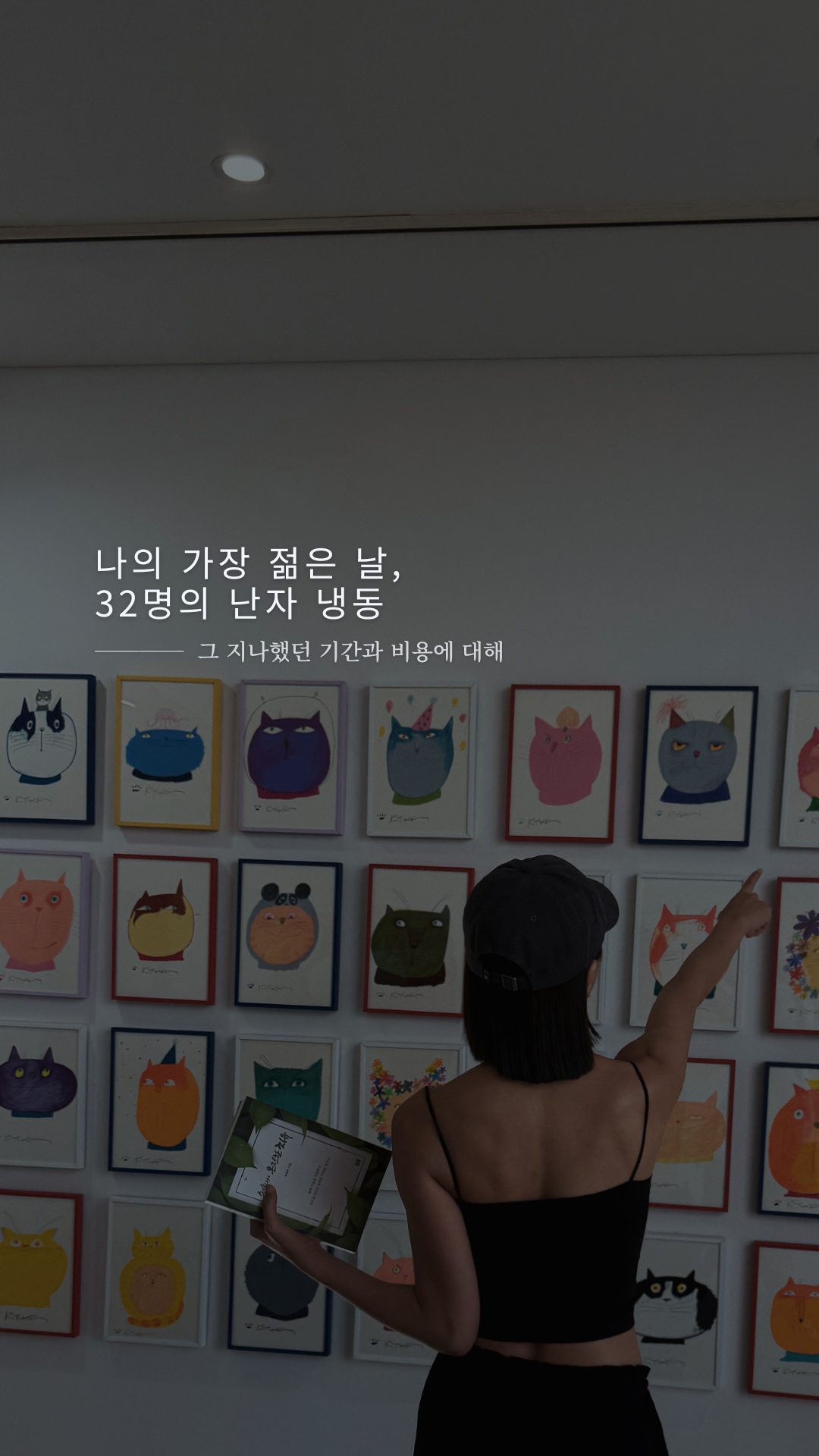 가나다라마바사 (3).png