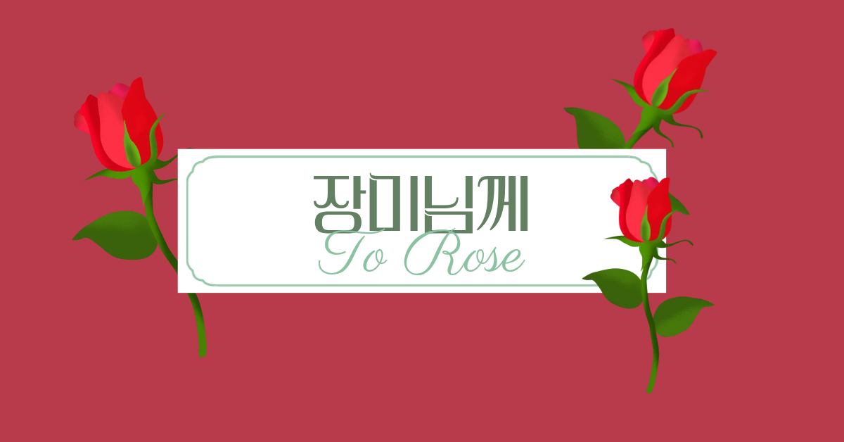 서간문.png