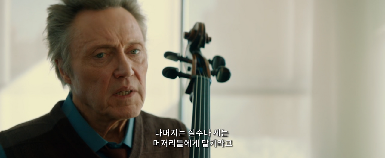 마지막 4중주.png