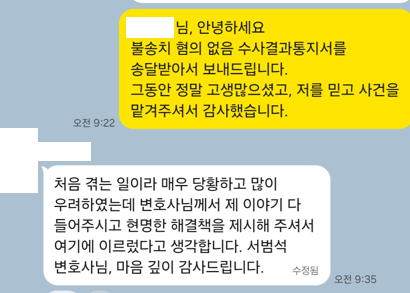 카톡.png