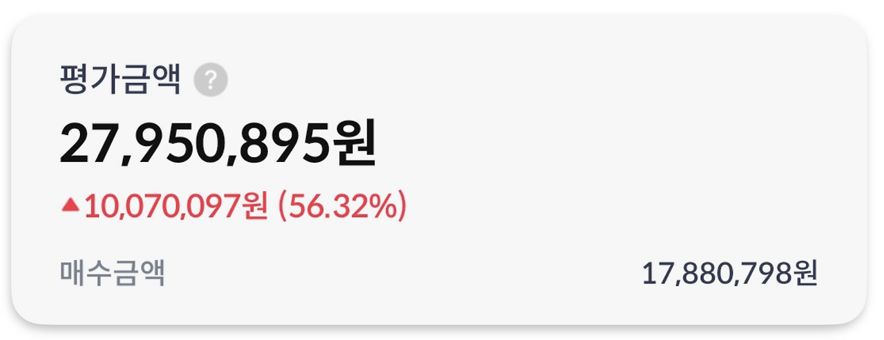 해외비과세전용계좌_해외펀드_해외주식_해외주식투자펀드_장기투자_10년_투자결실_비과세_송정목 3.png