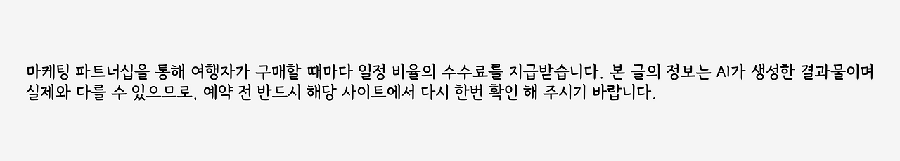 파트너십 배너.png
