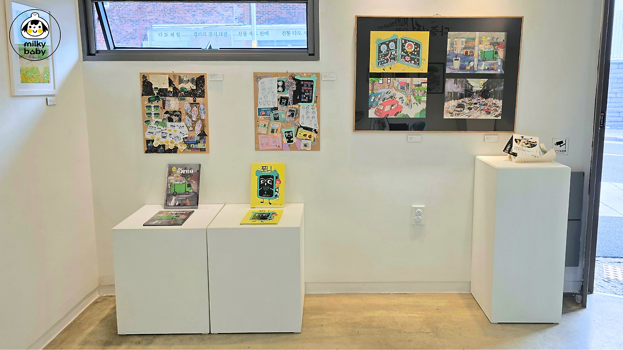 김우영작가개인전 milkybaby_4.png