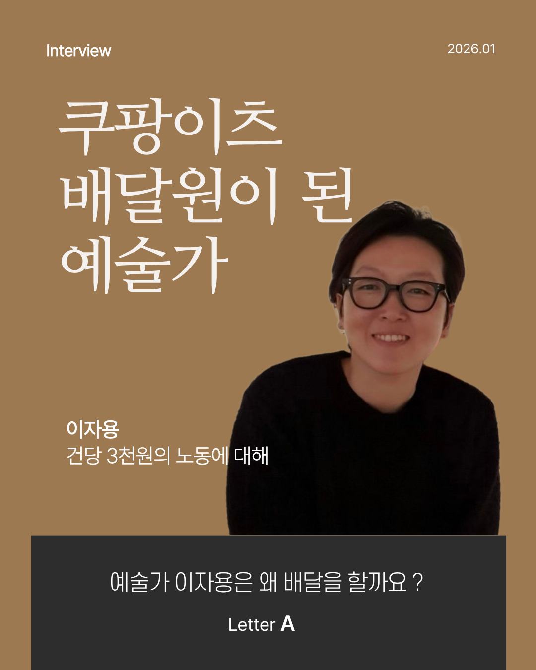 01-3 복사본.png