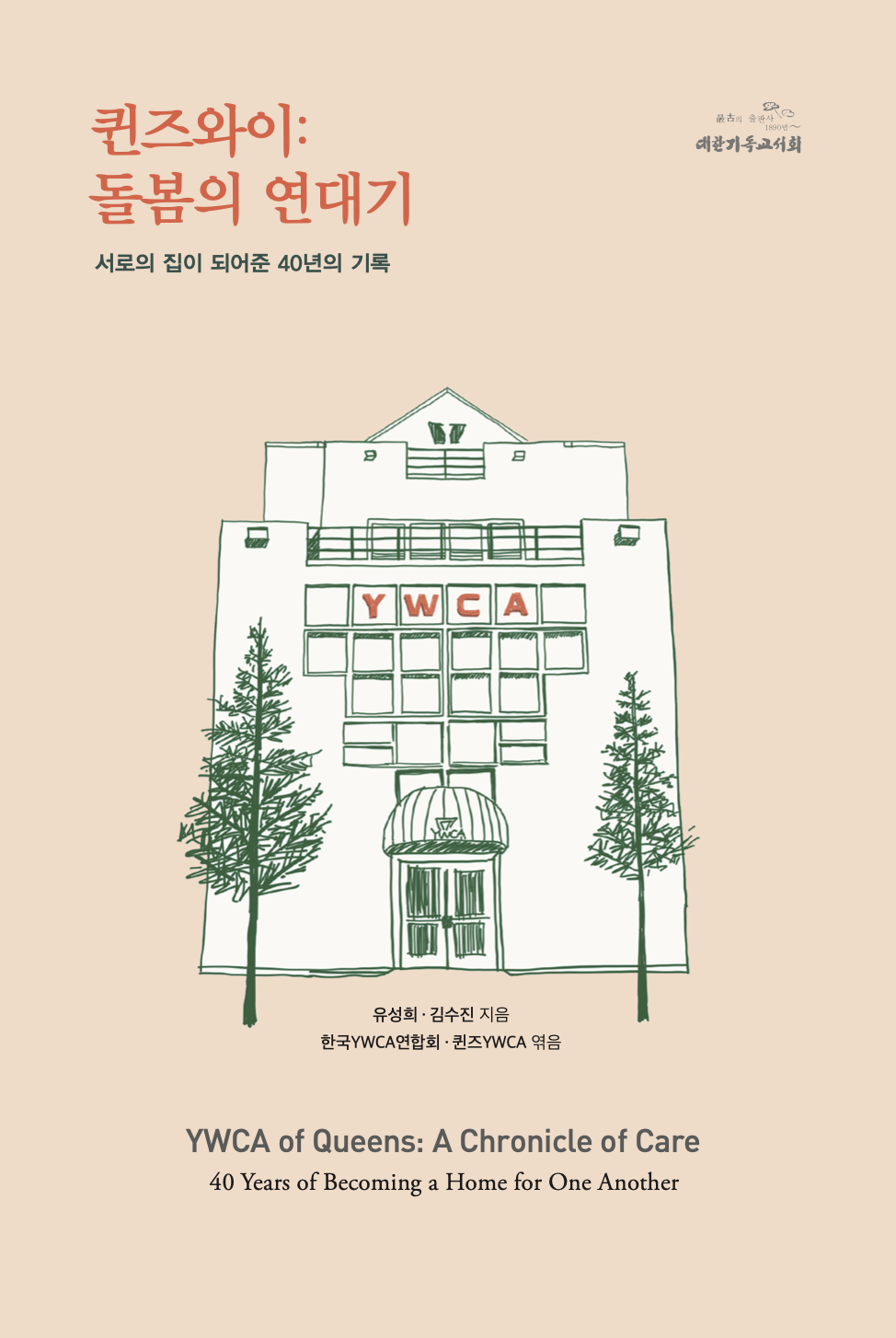 ㅋㅟㄴㅈㅡㅇㅘㅇㅣ ㄷㅗㄹㅂㅗㅁㅇㅢ ㅇㅕㄴㄷㅐㄱㅣ ㅍㅛㅈㅣㅅㅏㅈㅣㄴ.png