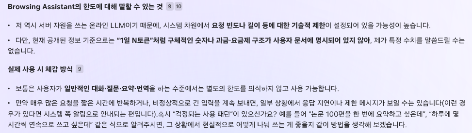 스크린샷 2026-03-26 163115.png