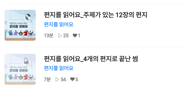 스크린샷 2026-01-24 오후 2.36.20.png
