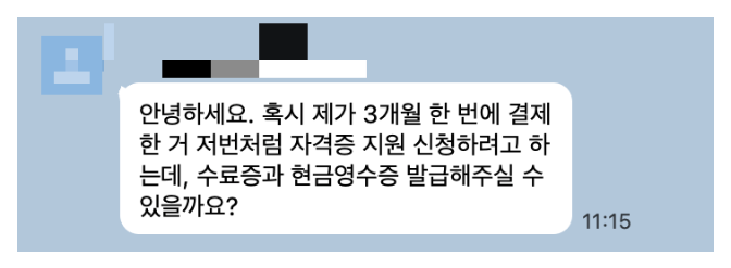 스크린샷 2026-05-04 14.06.43.png