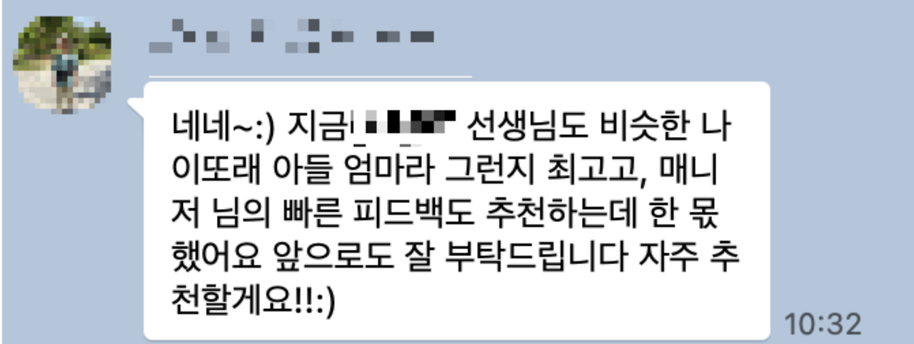 스크린샷 2026-01-28 12.32.39.png