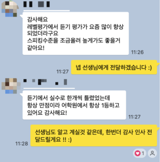스크린샷 2026-01-28 12.32.11.png