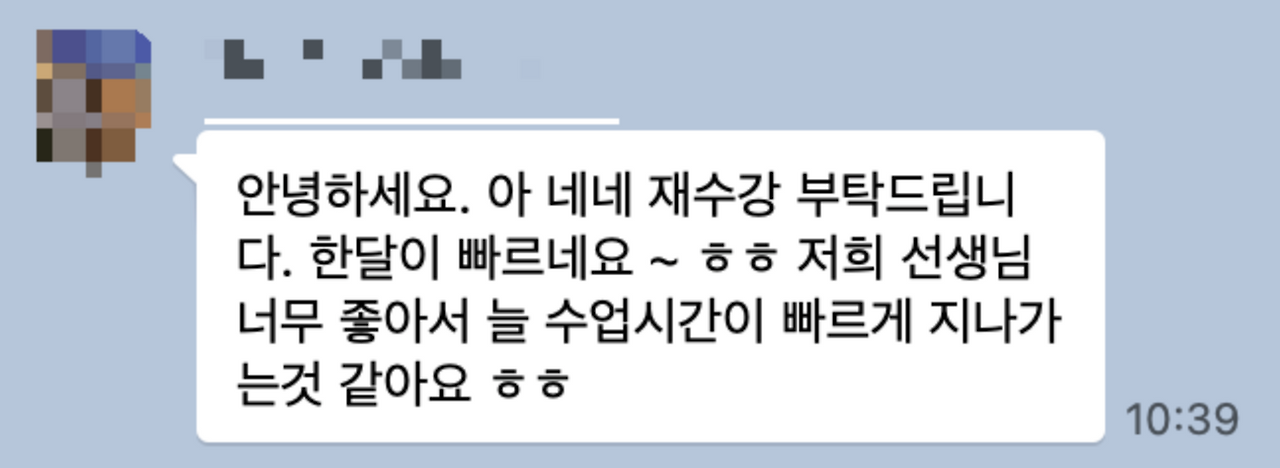 스크린샷 2026-01-28 12.32.48.png