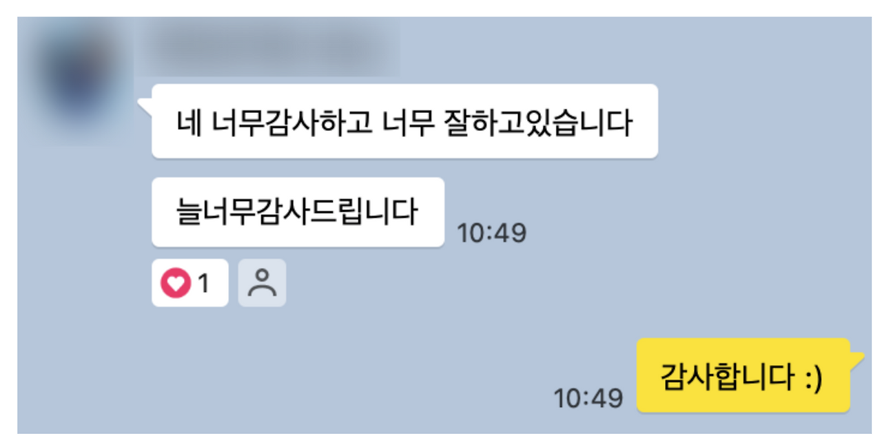 스크린샷 2026-01-28 11.22.46.png