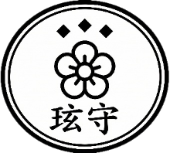 디지털 인장 누끼.png