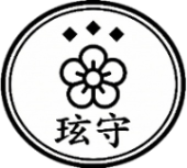 디지털 인장 누끼.png