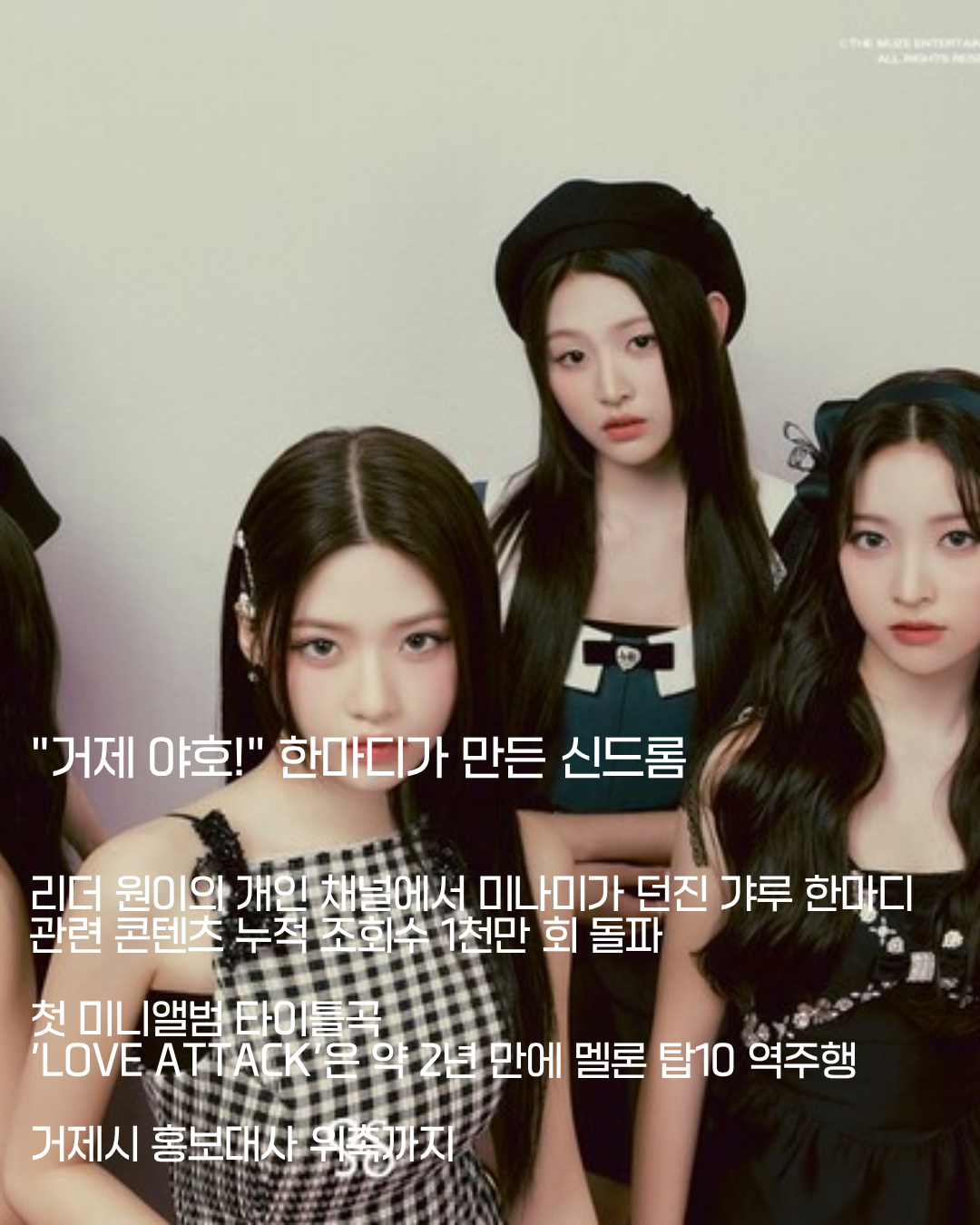 KakaoTalk_20260629_215658578.png