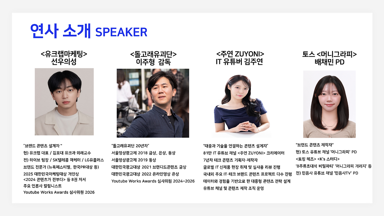 KakaoTalk_20260804_115616421.png