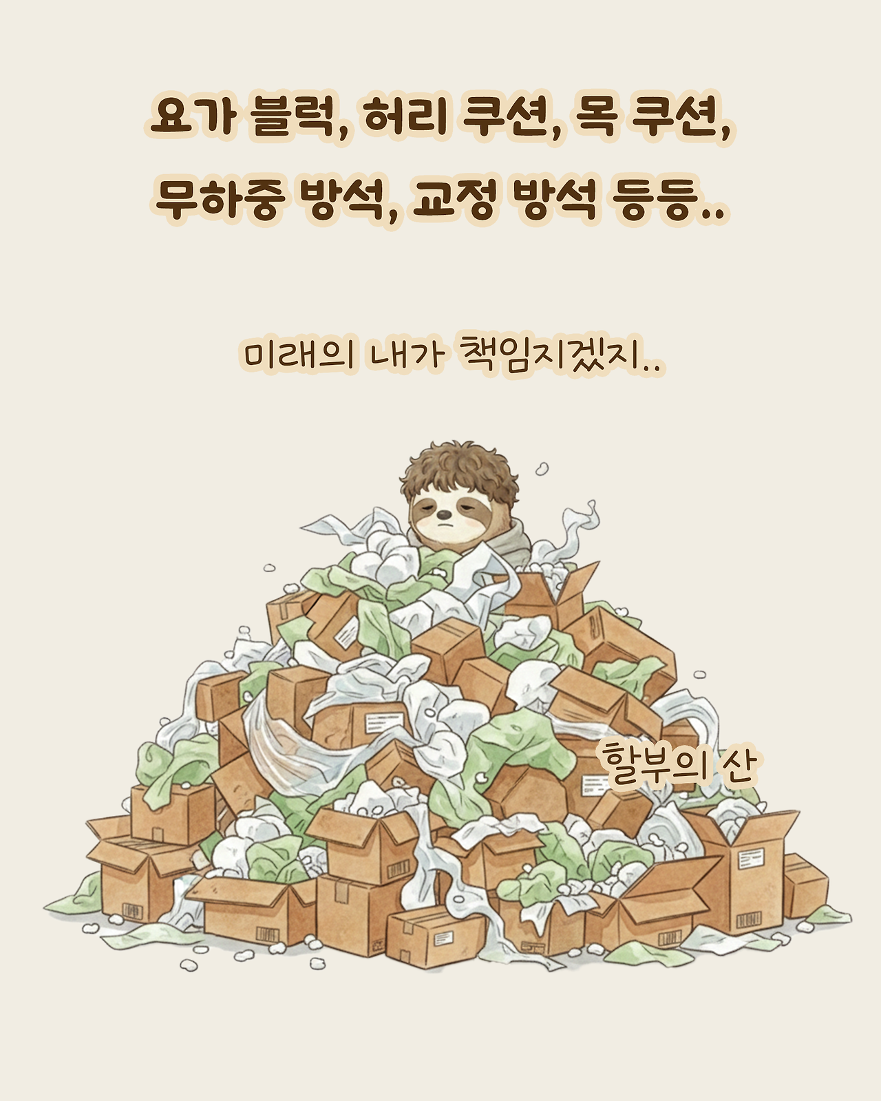 누보 5-7 복사.png