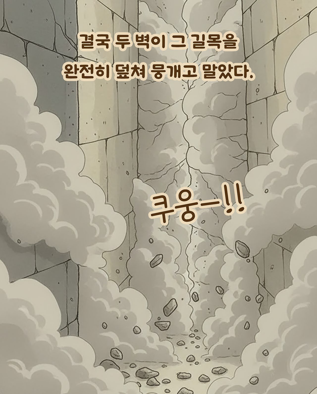 누보 3-4 복사.png