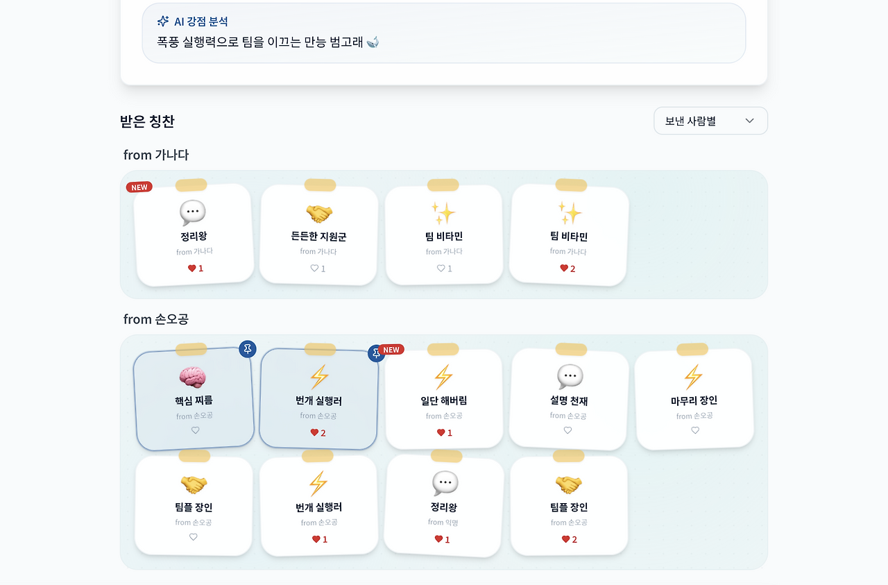 개인 페이지2.png