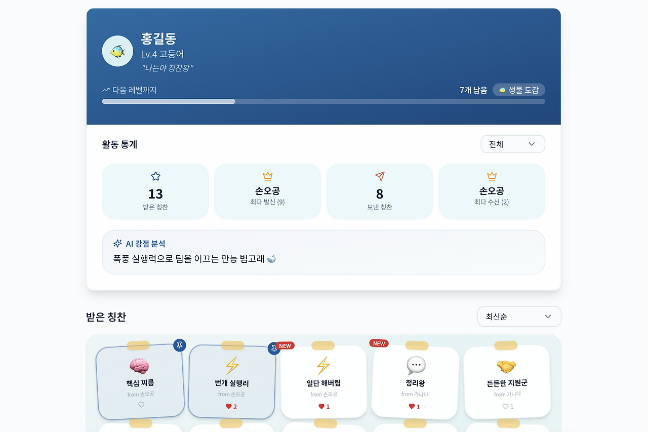 개인 페이지1.png