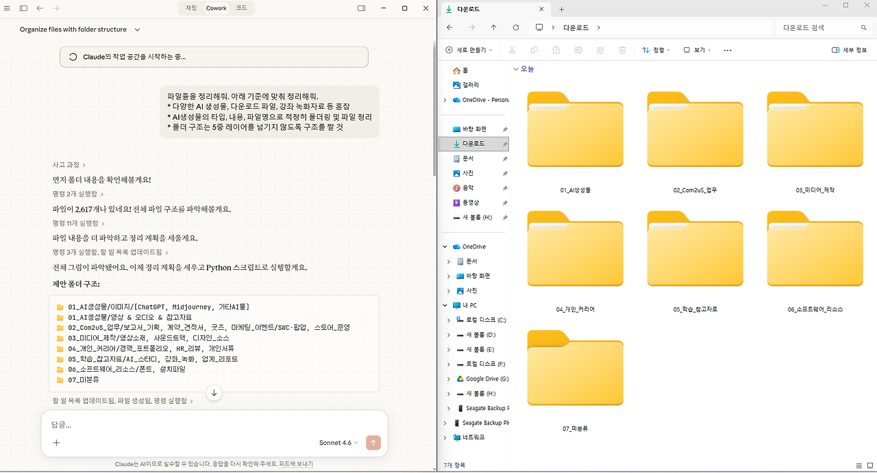 화면 캡처 2026-02-18 111405.png
