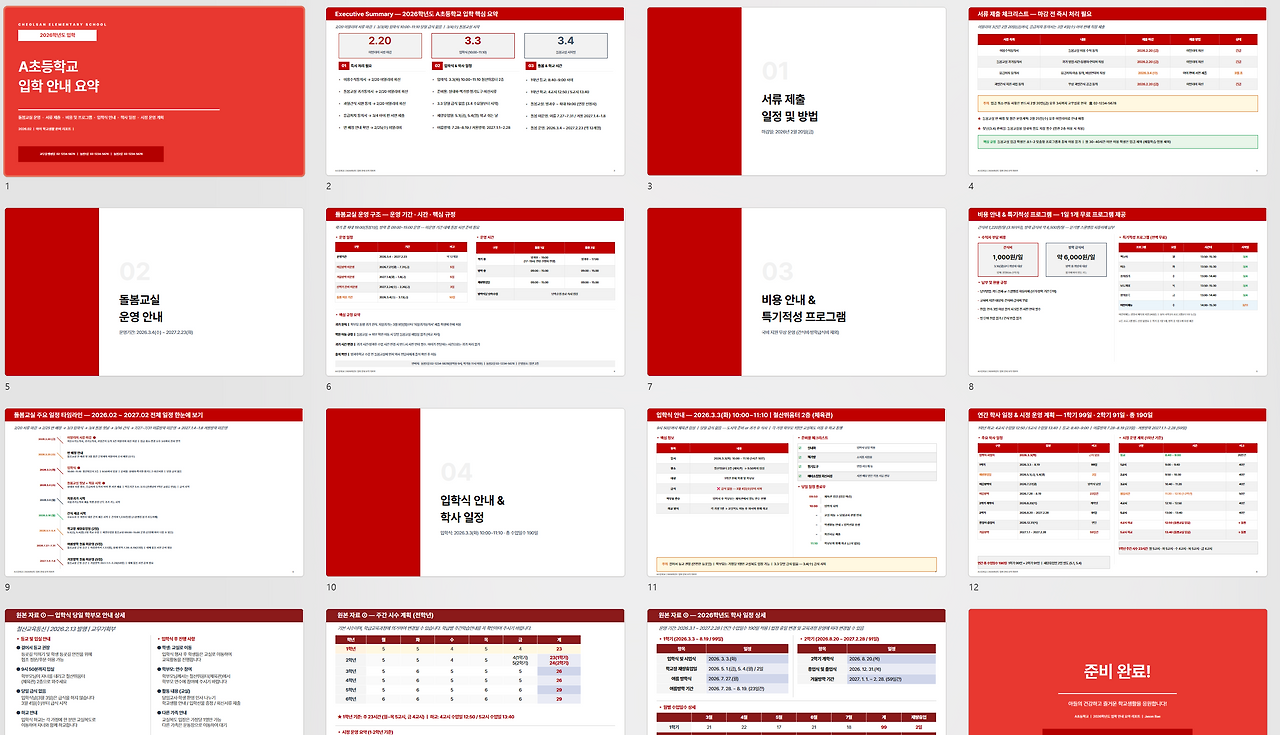 스크린샷 2026-02-20 143925.png